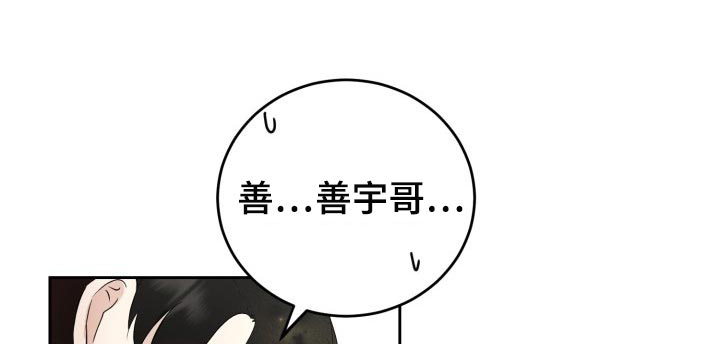 第31话4