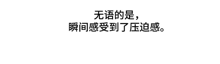 第31话7