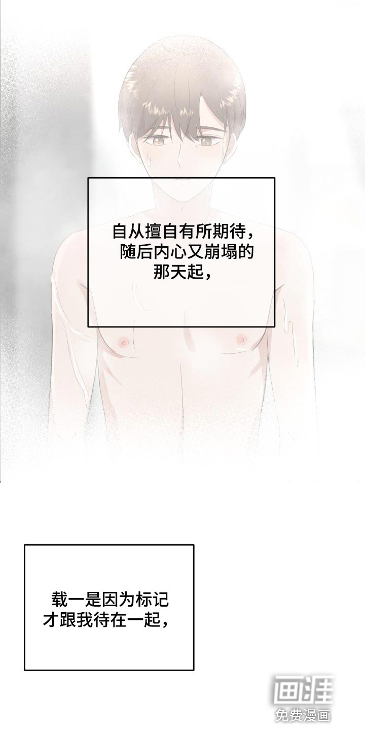 第31话8