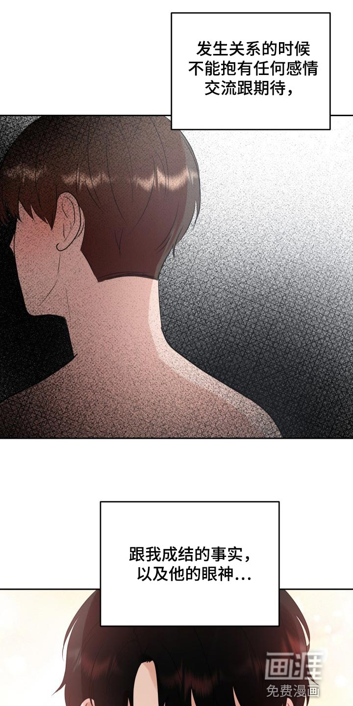 第31话9