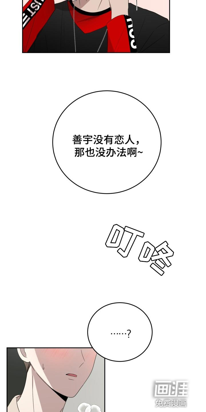 第30话1