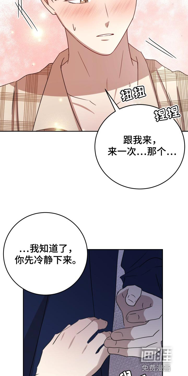 第30话12