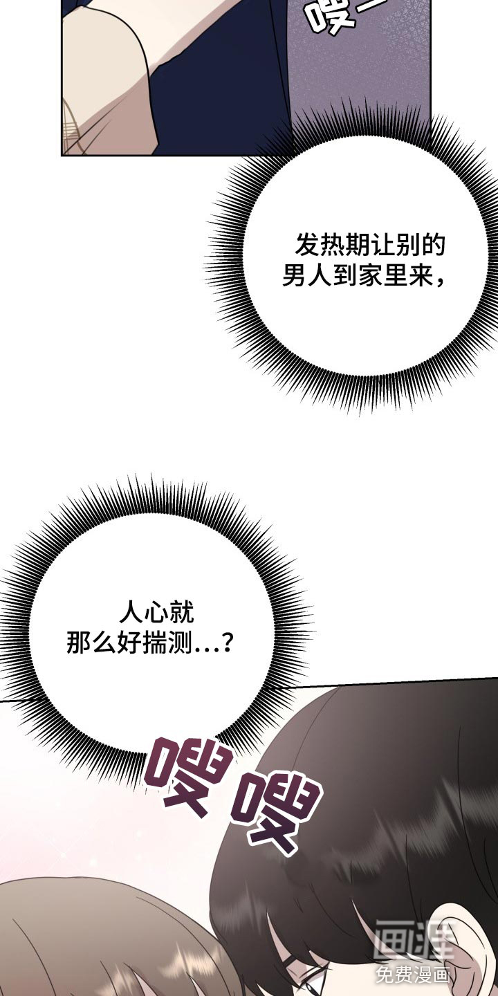 第30话13