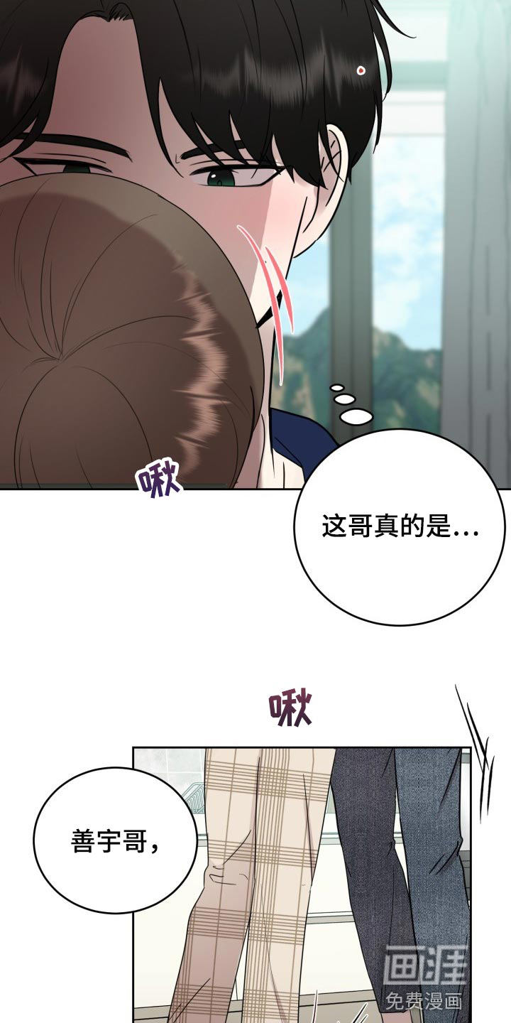 第30话15