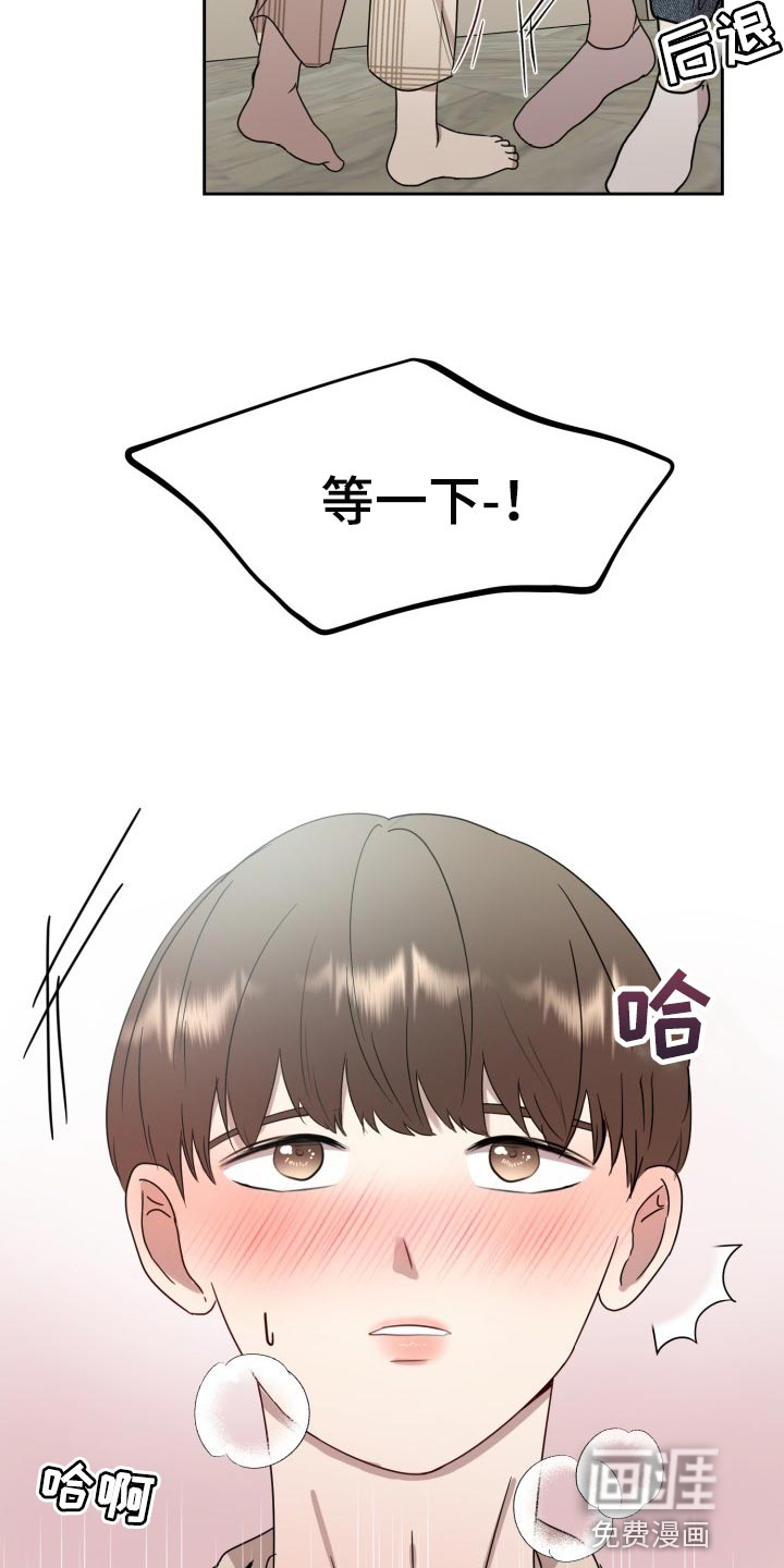 第30话16
