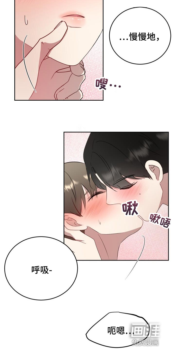 第30话18