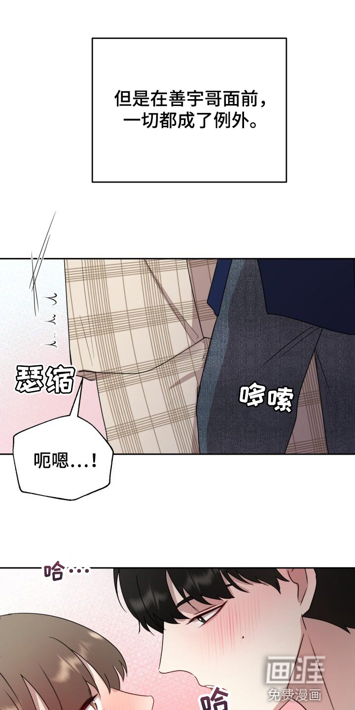 第30话19