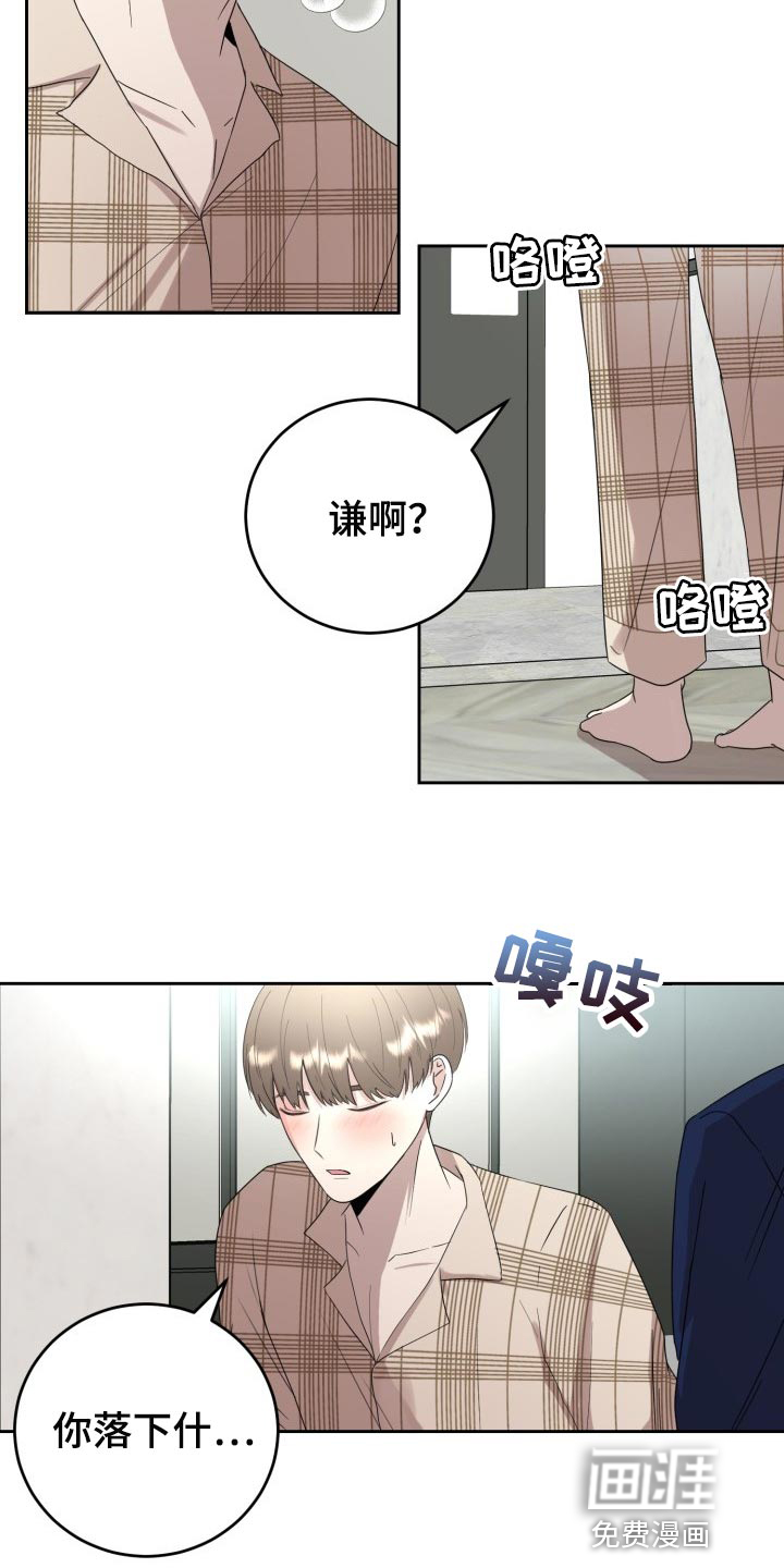 第30话2