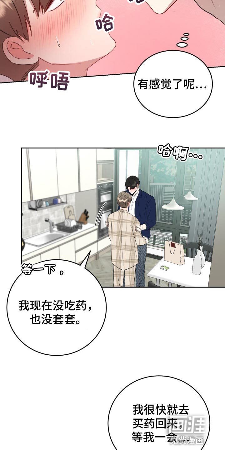 第30话20