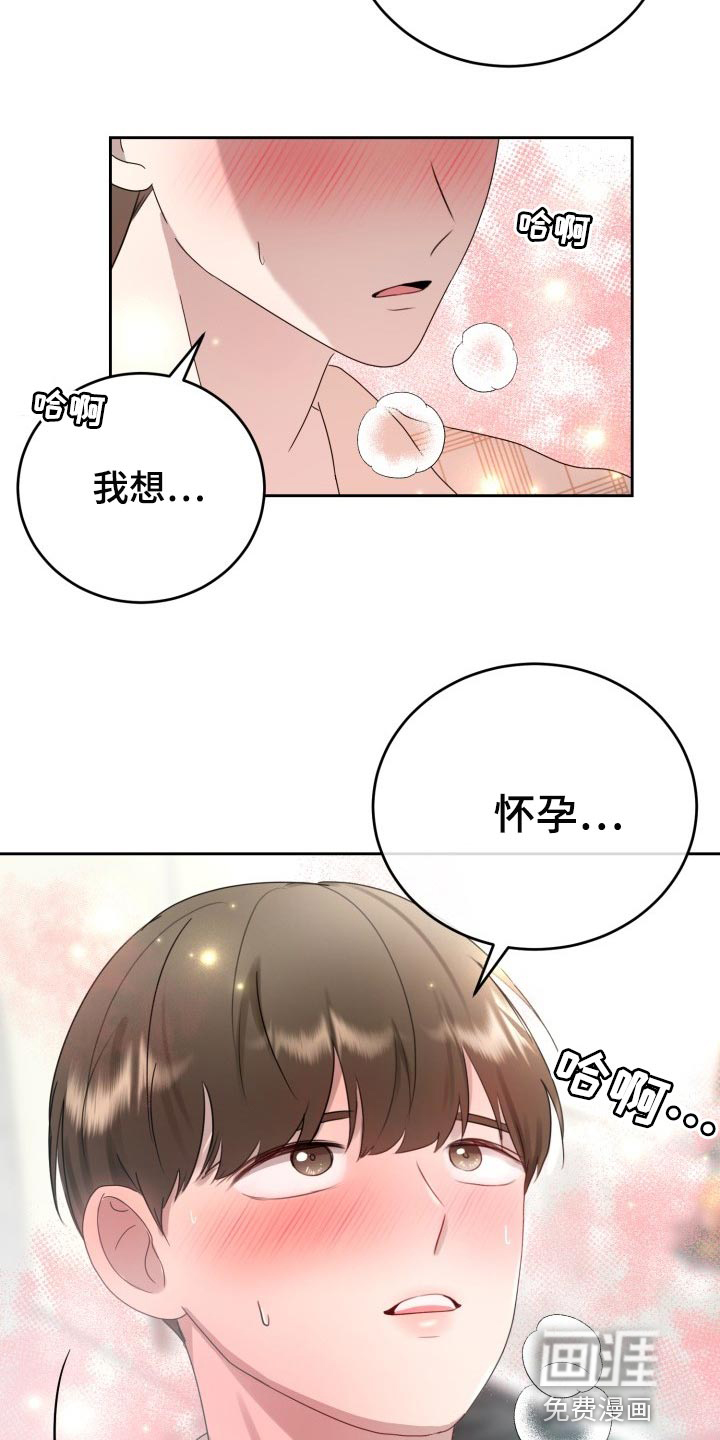 第30话21