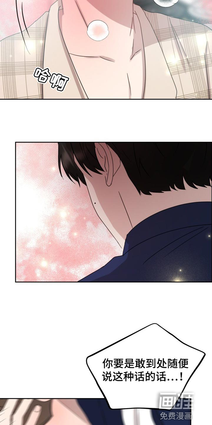 第30话22