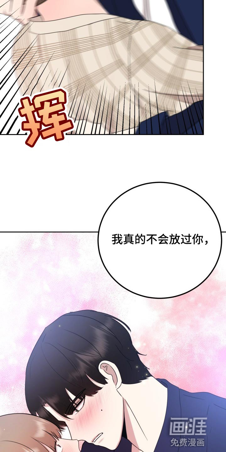 第30话23