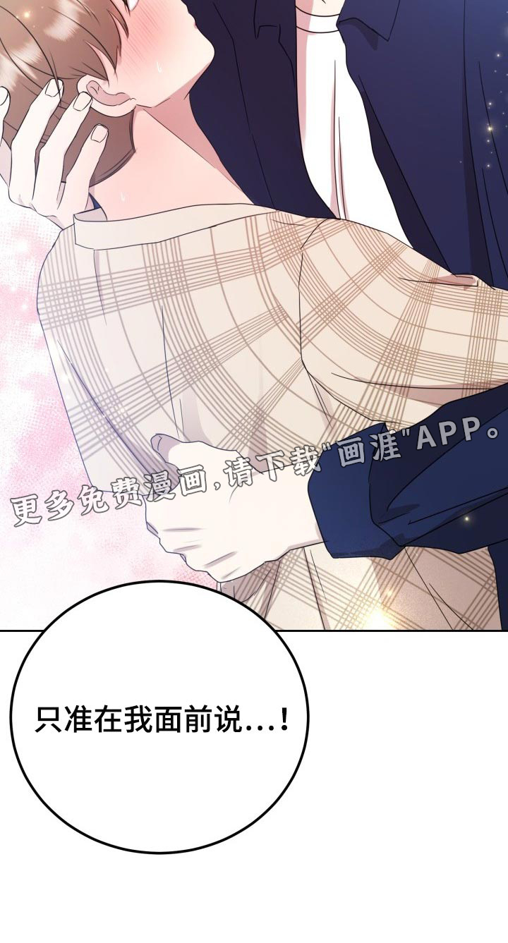 第30话24