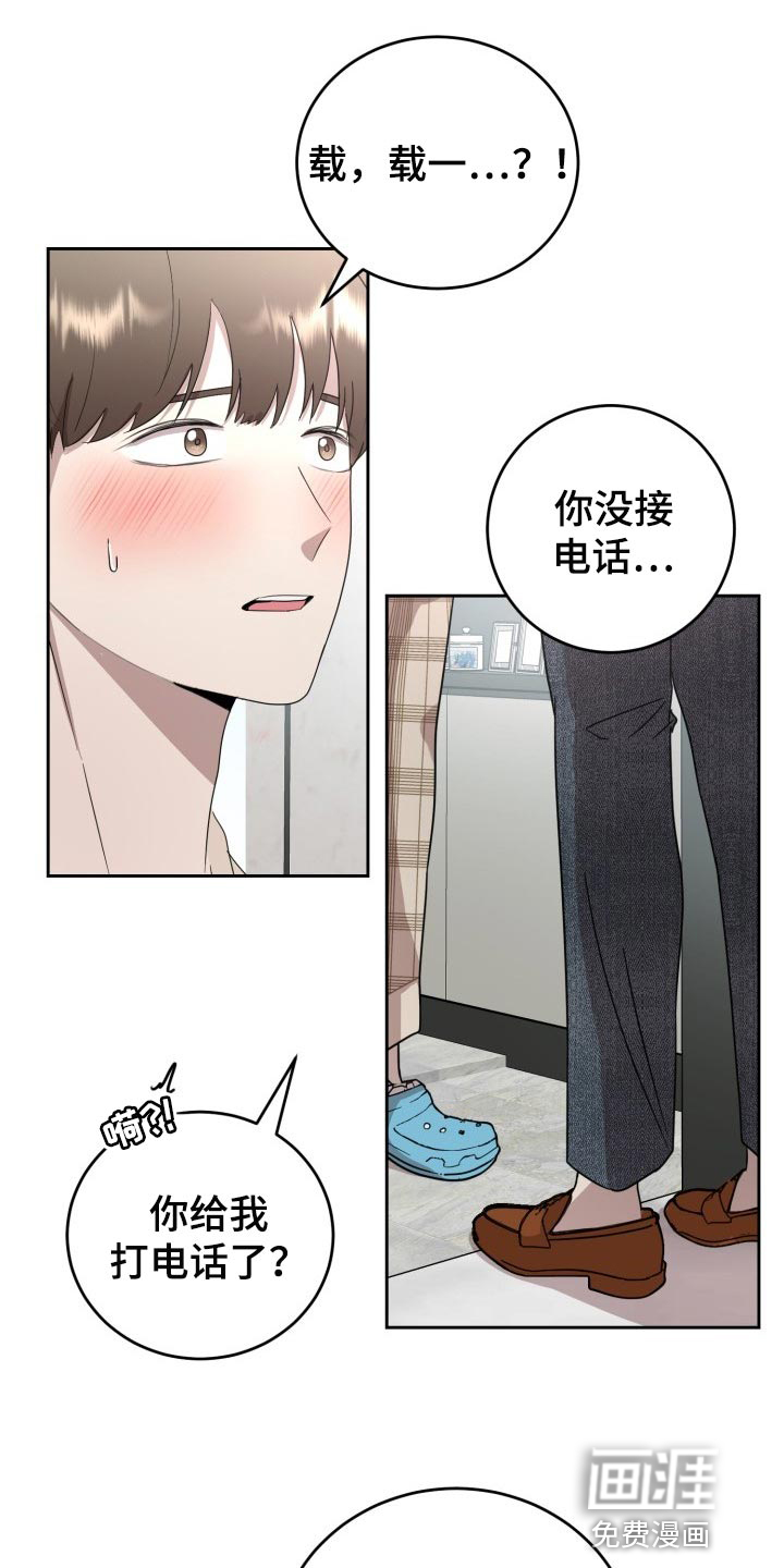 第30话4