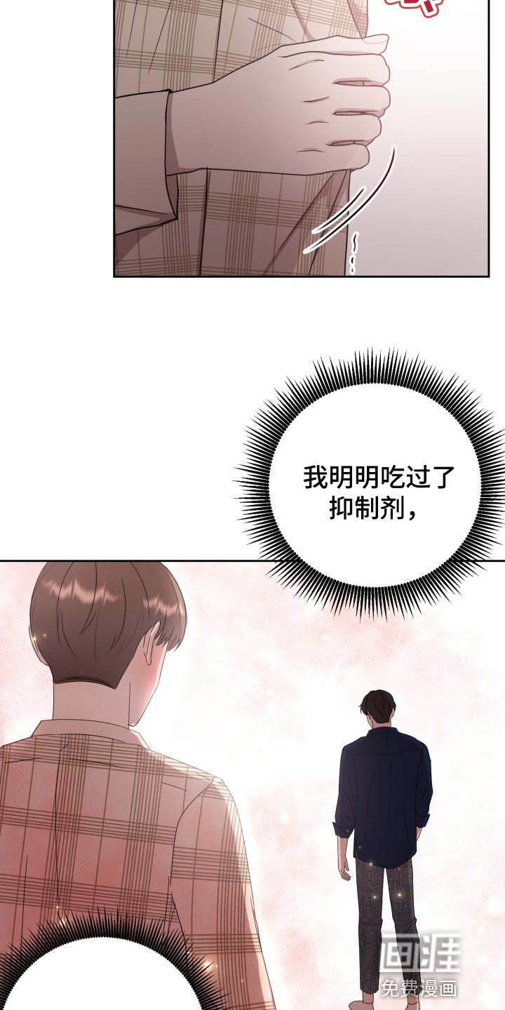 第30话6