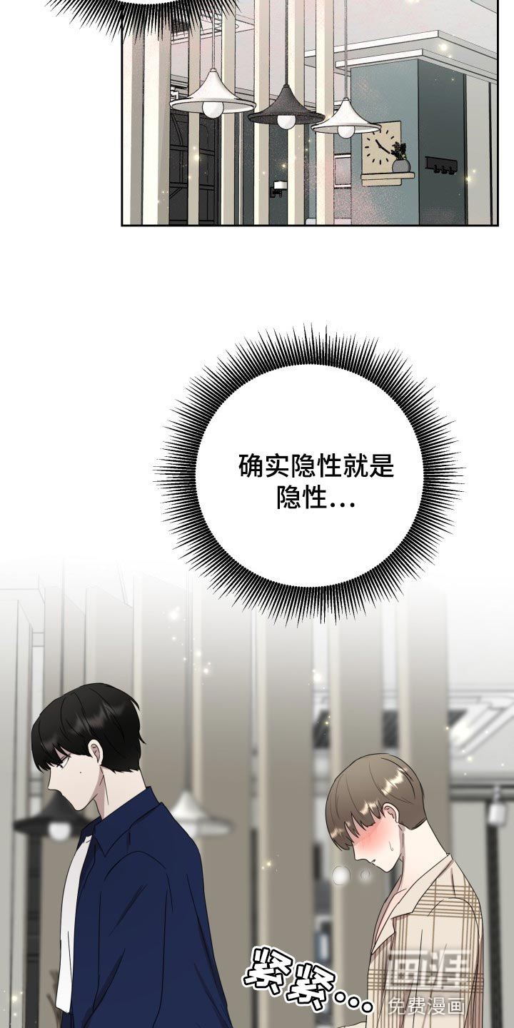 第30话8