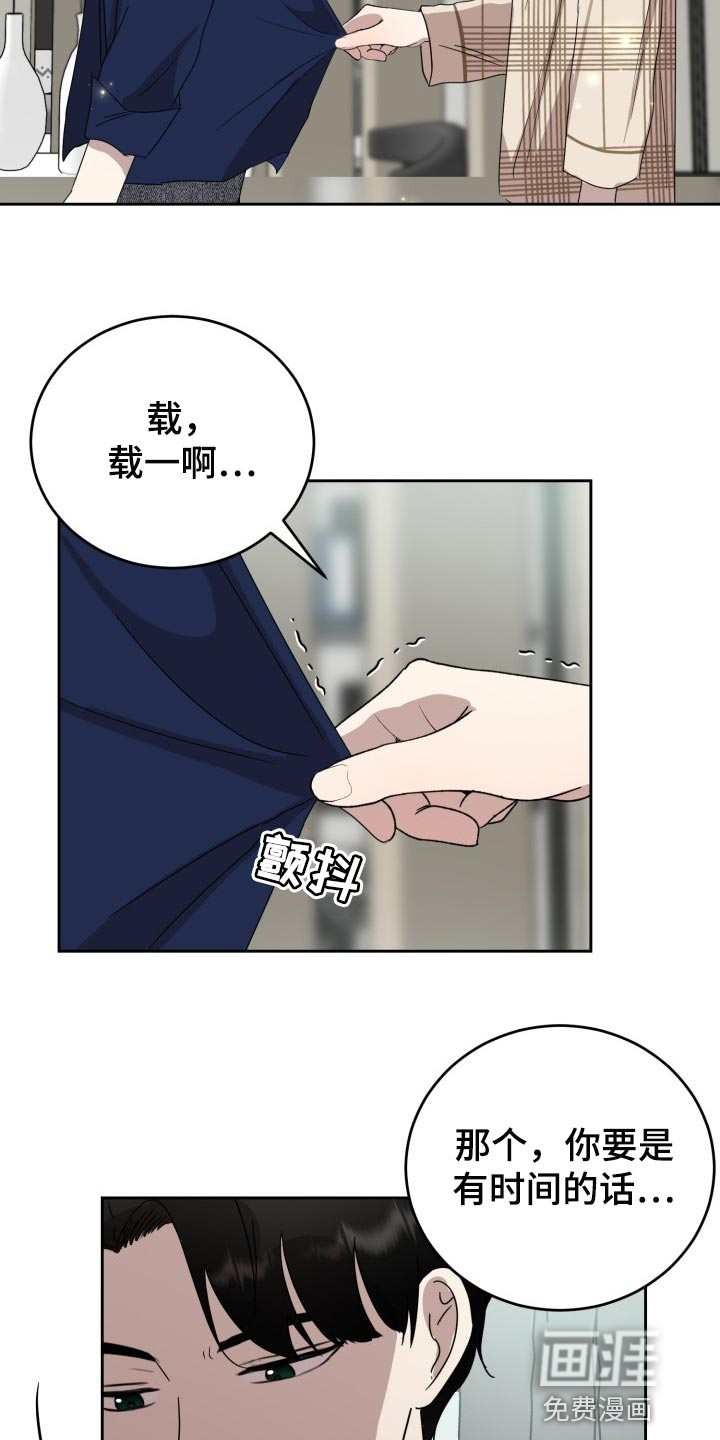 第30话9