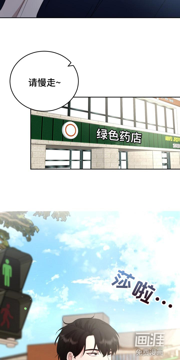 第29话11