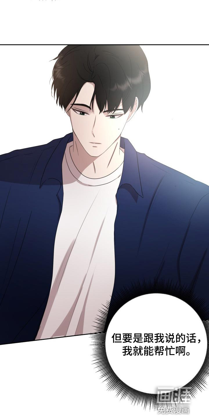 第29话14