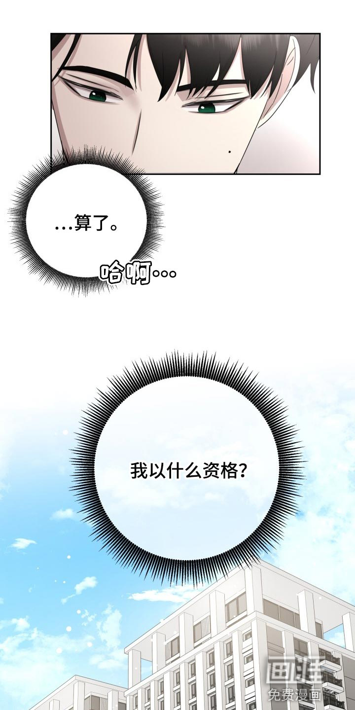 第29话15