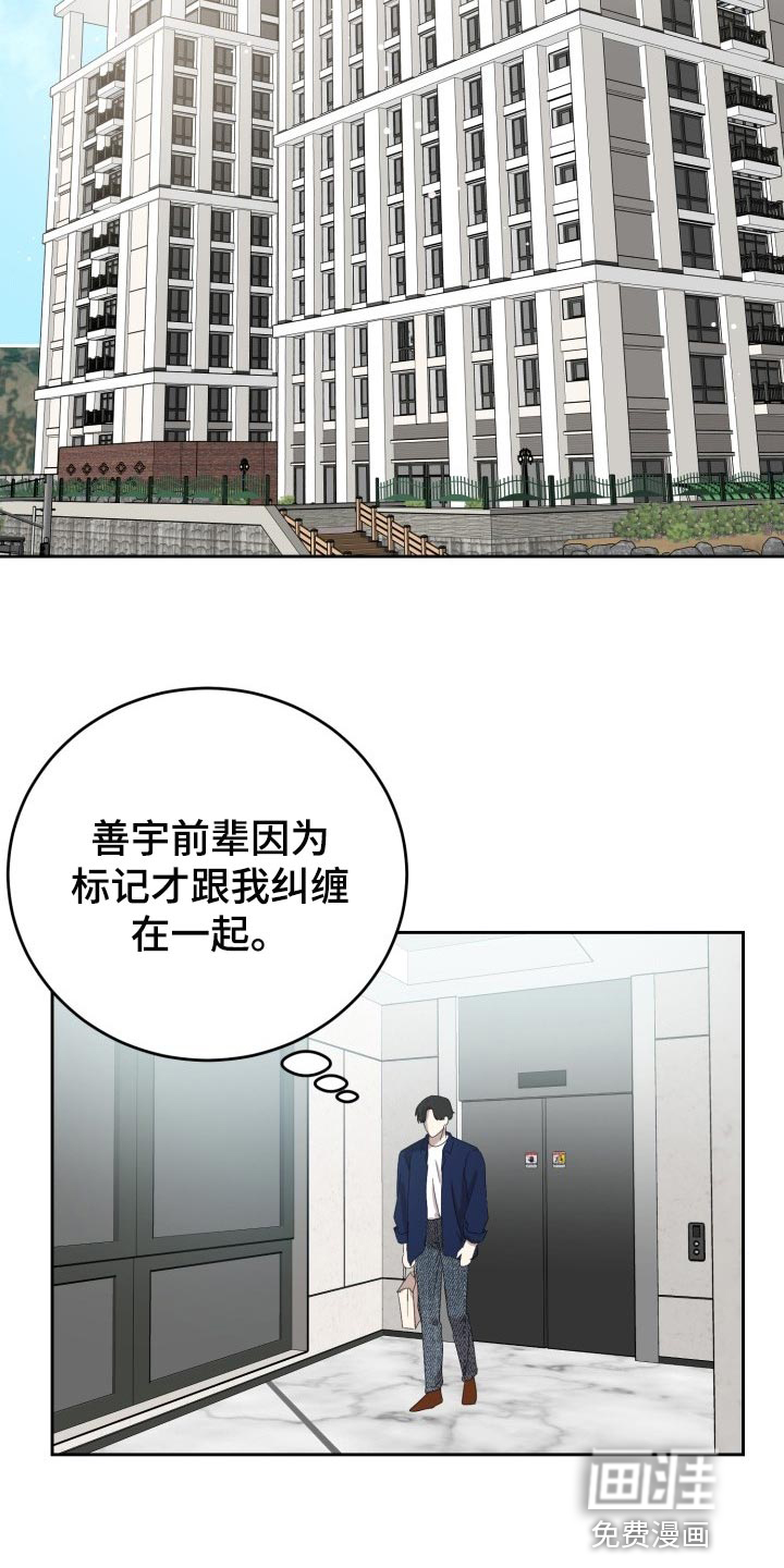 第29话16