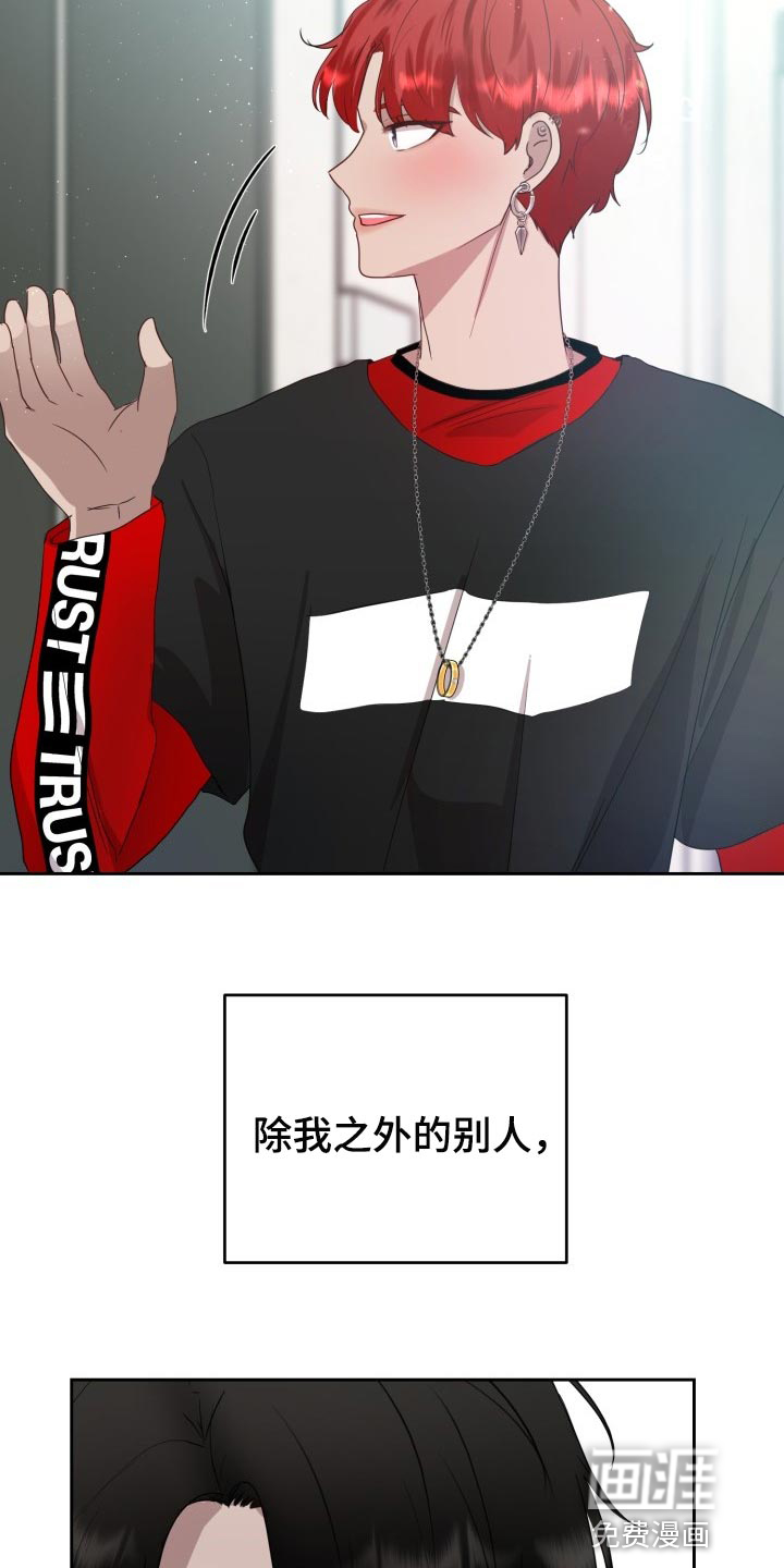 第29话18