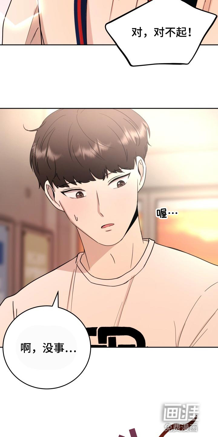 第29话2