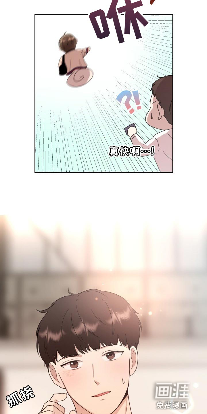 第29话3