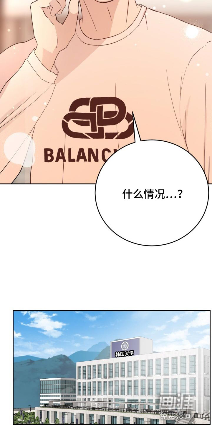 第29话4