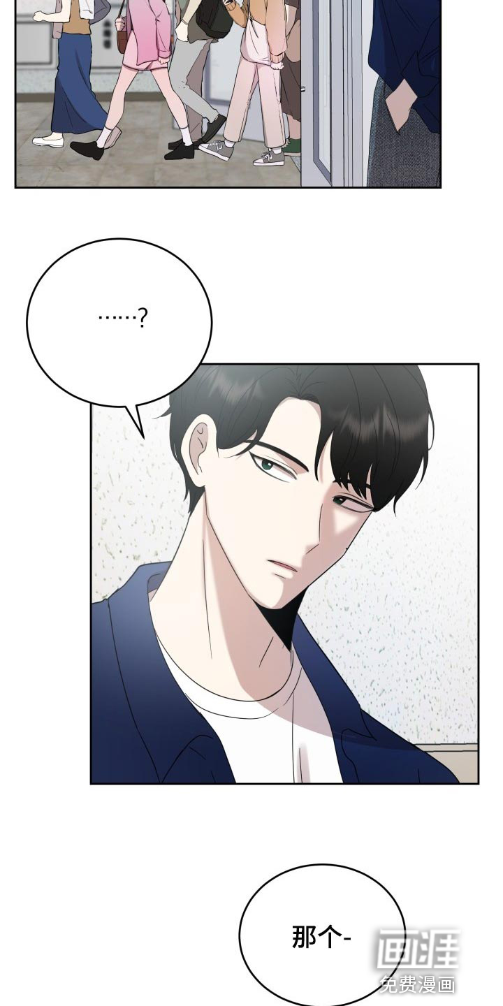 第29话7