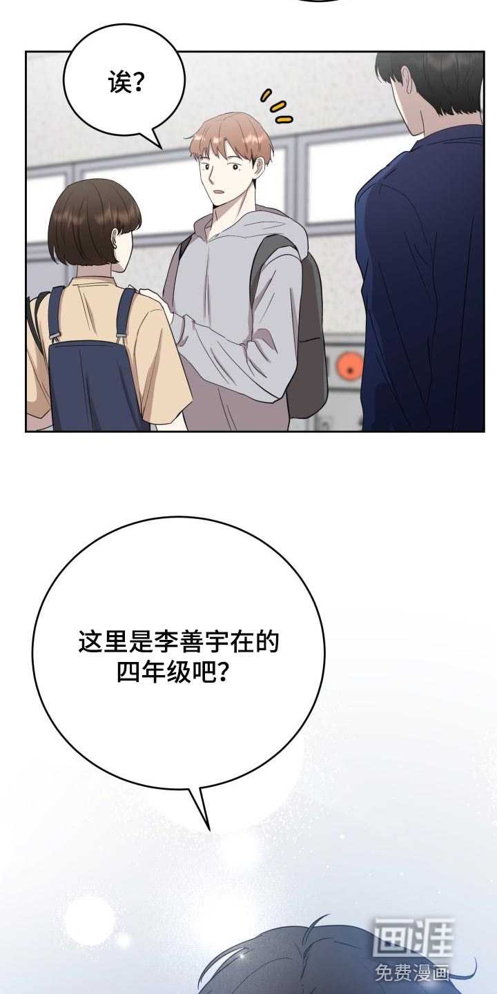 第29话8