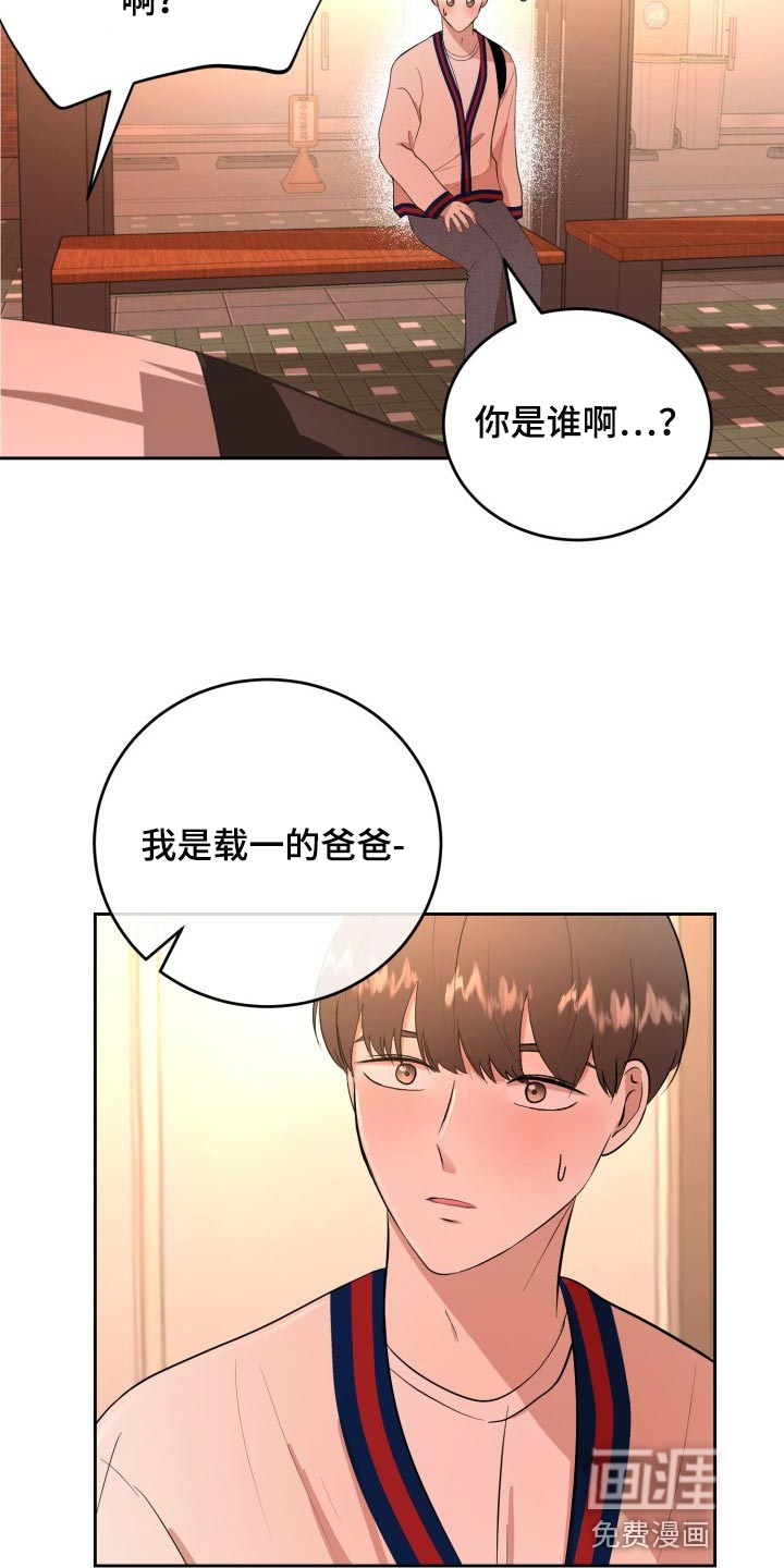 第28话1