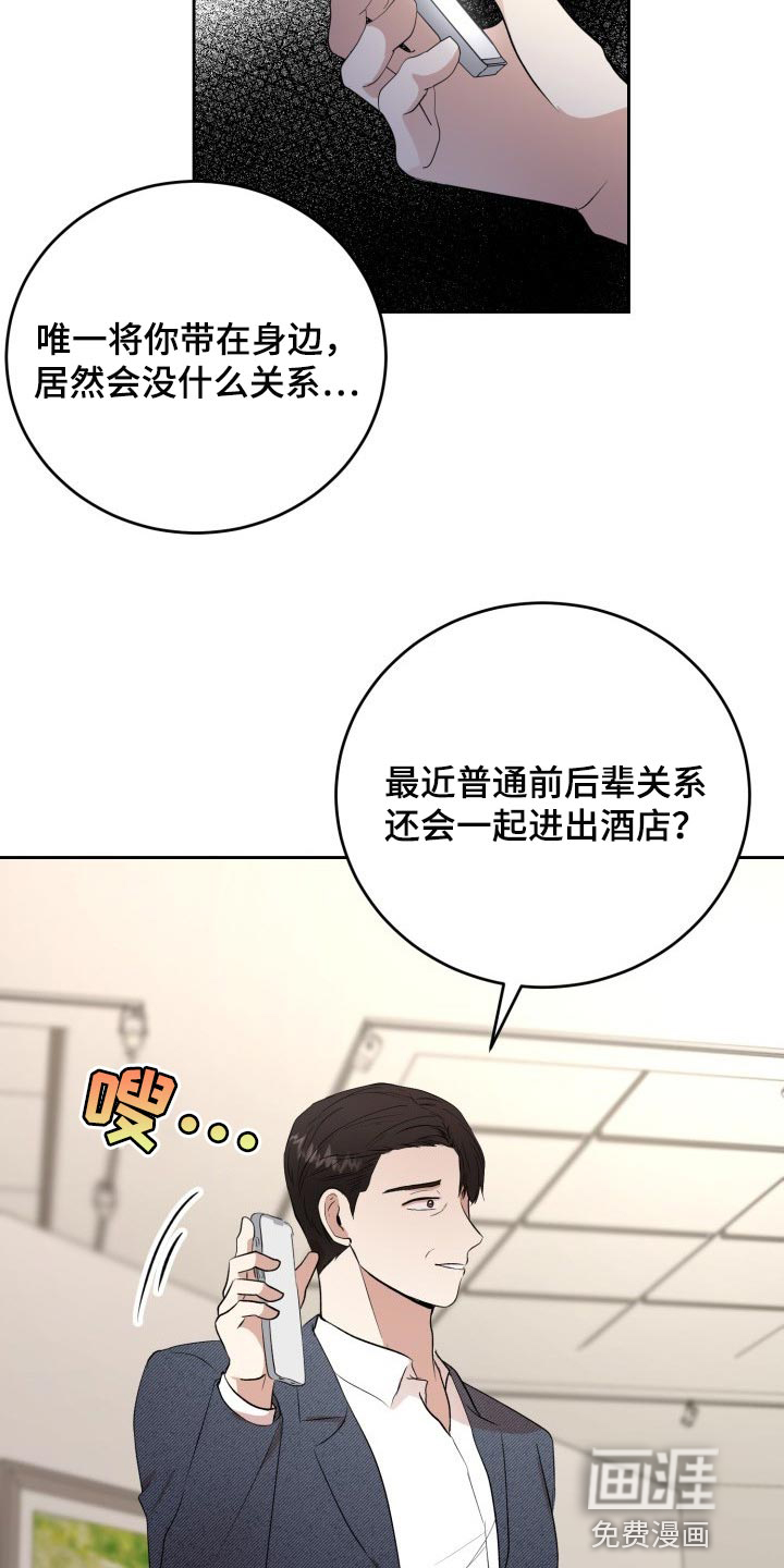 第28话10