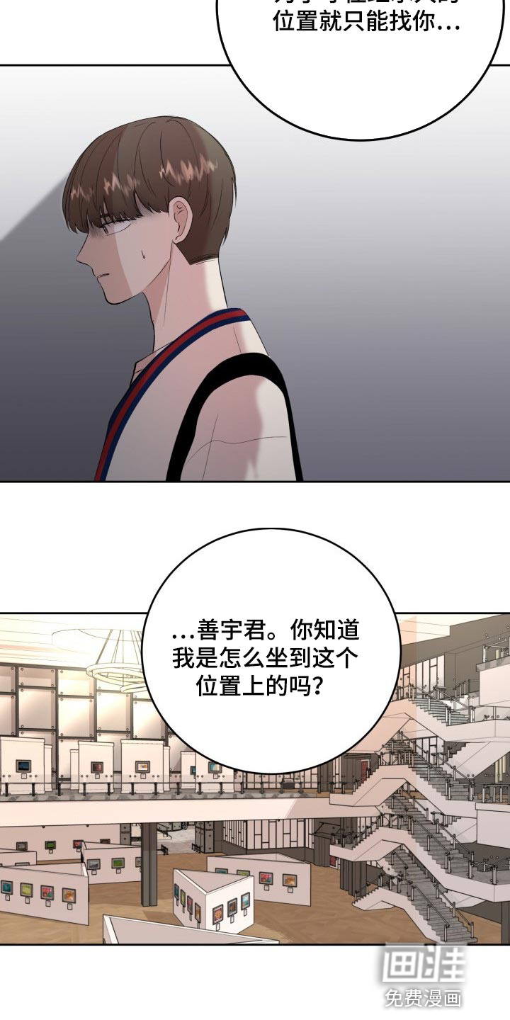 第28话13