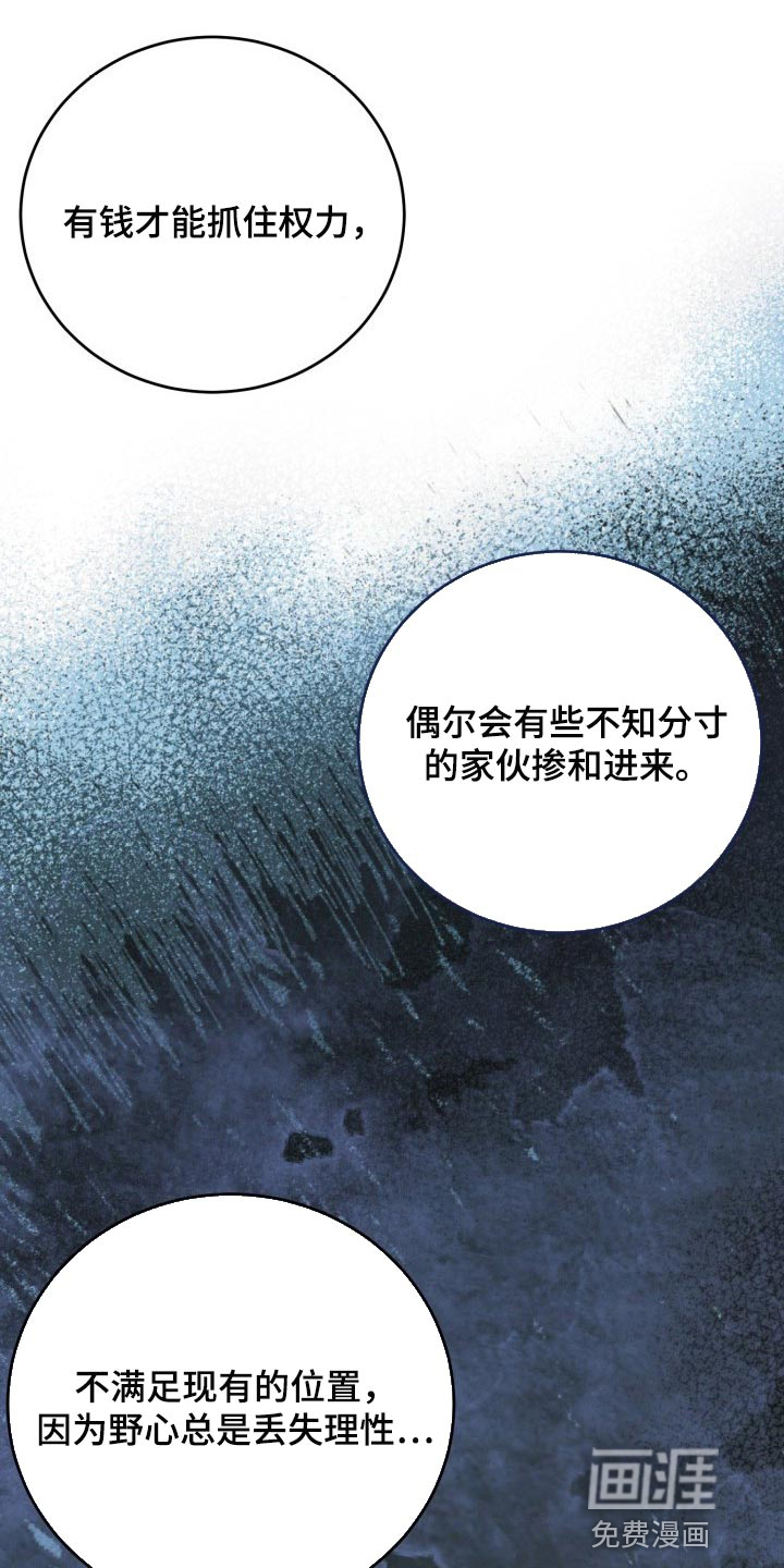 第28话14