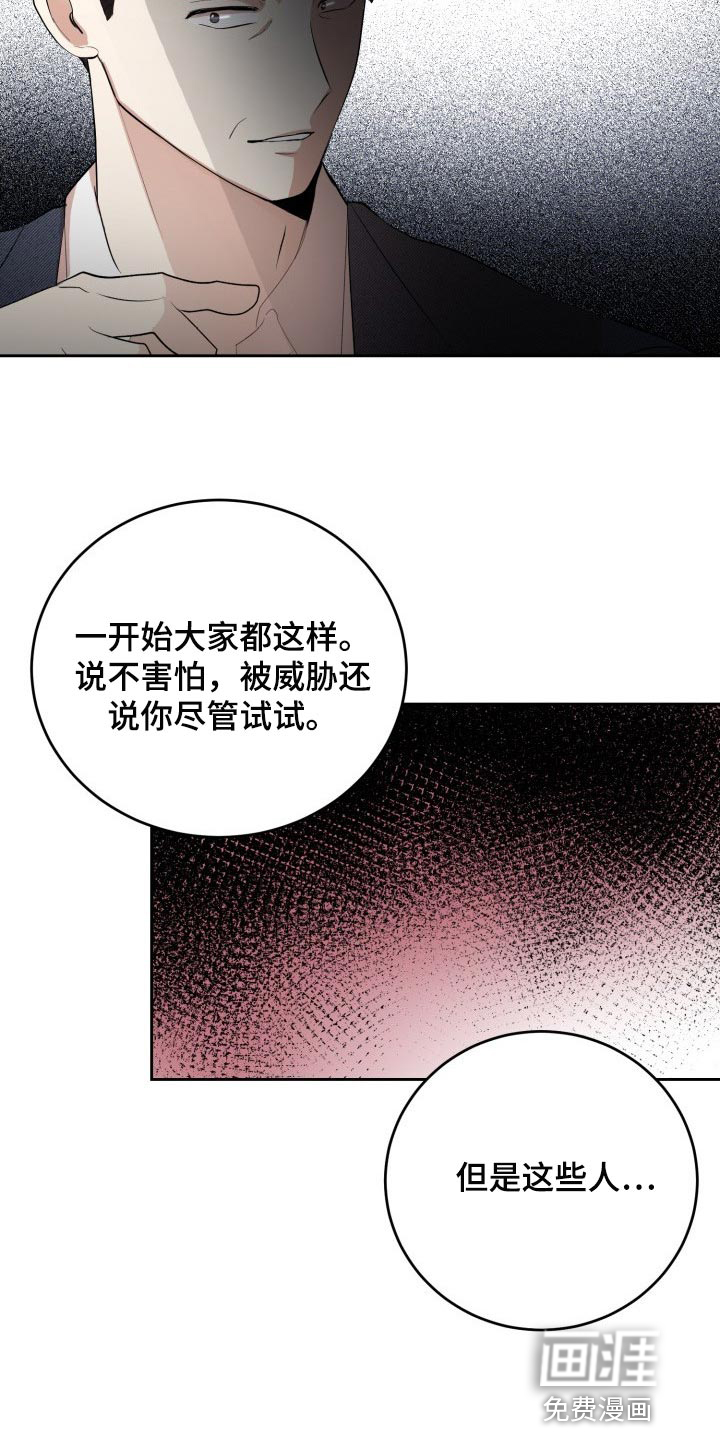 第28话16