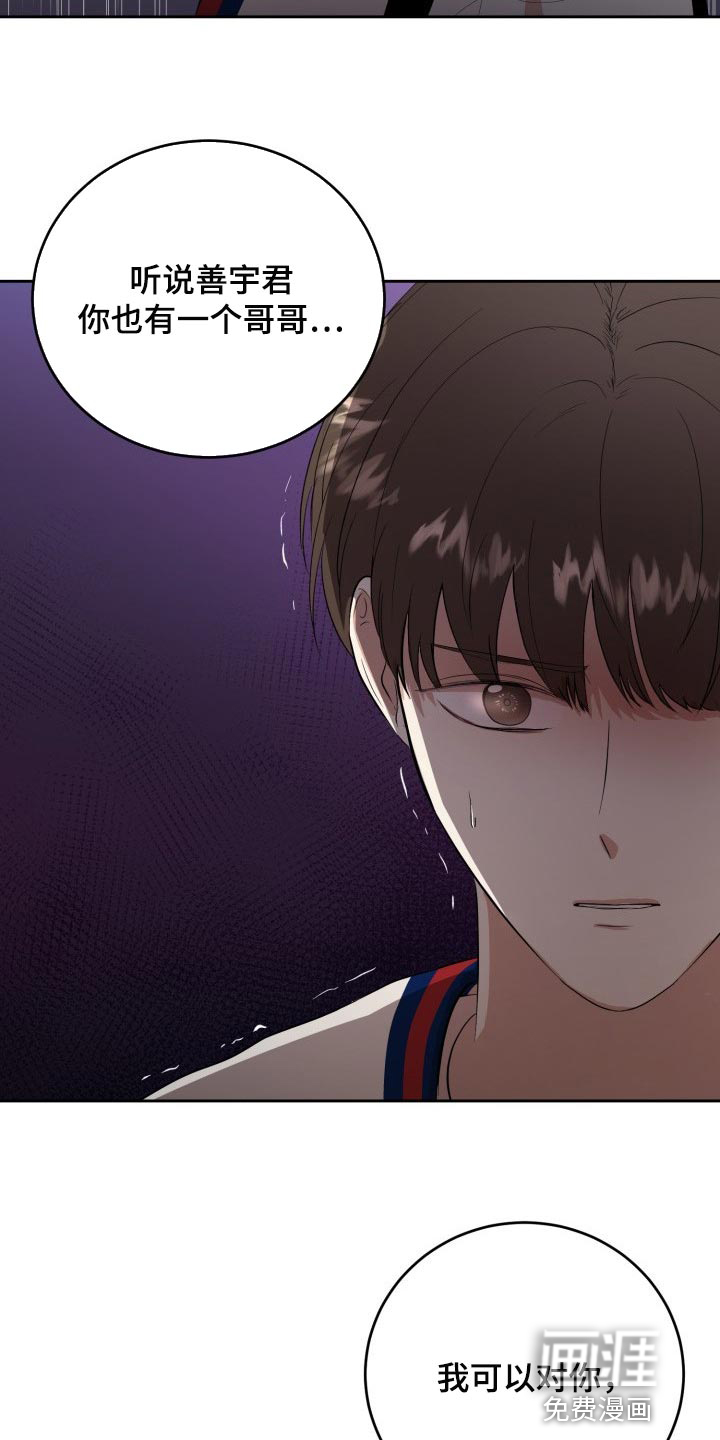 第28话18