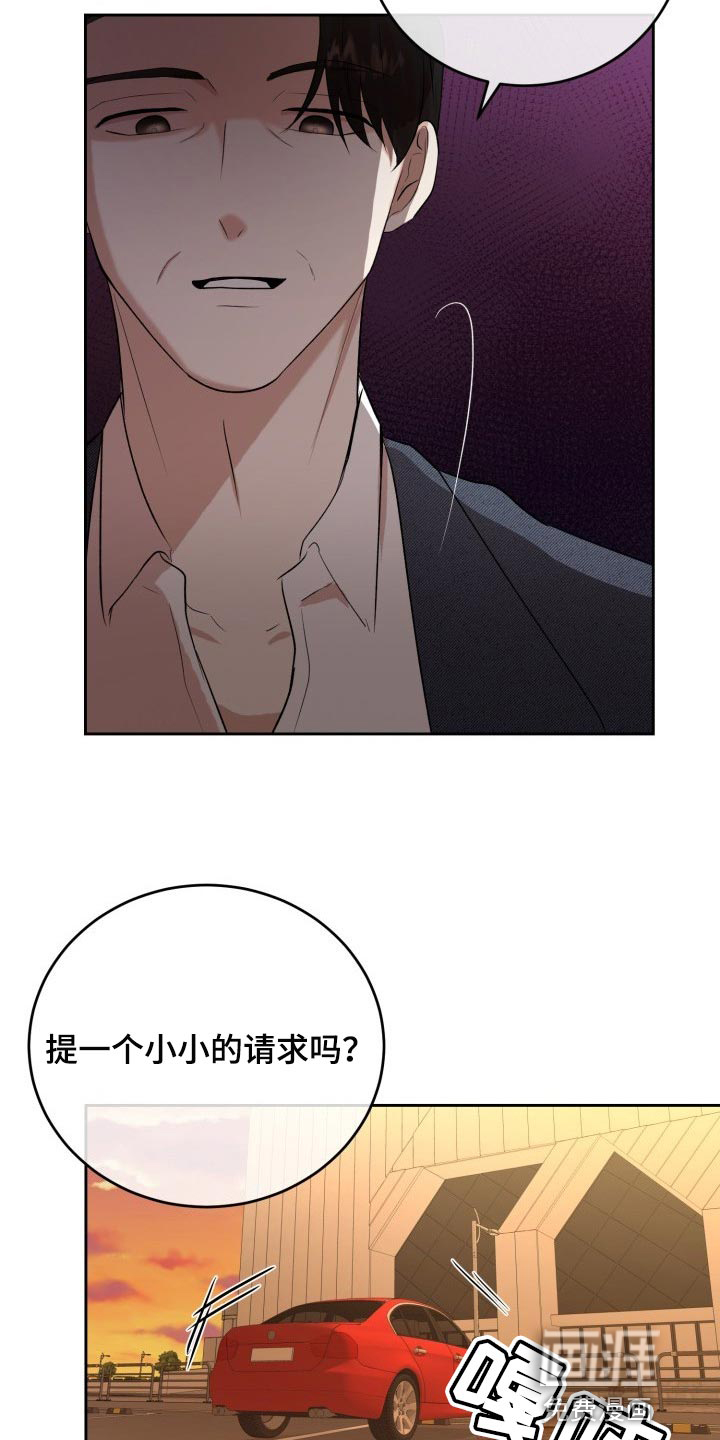 第28话19