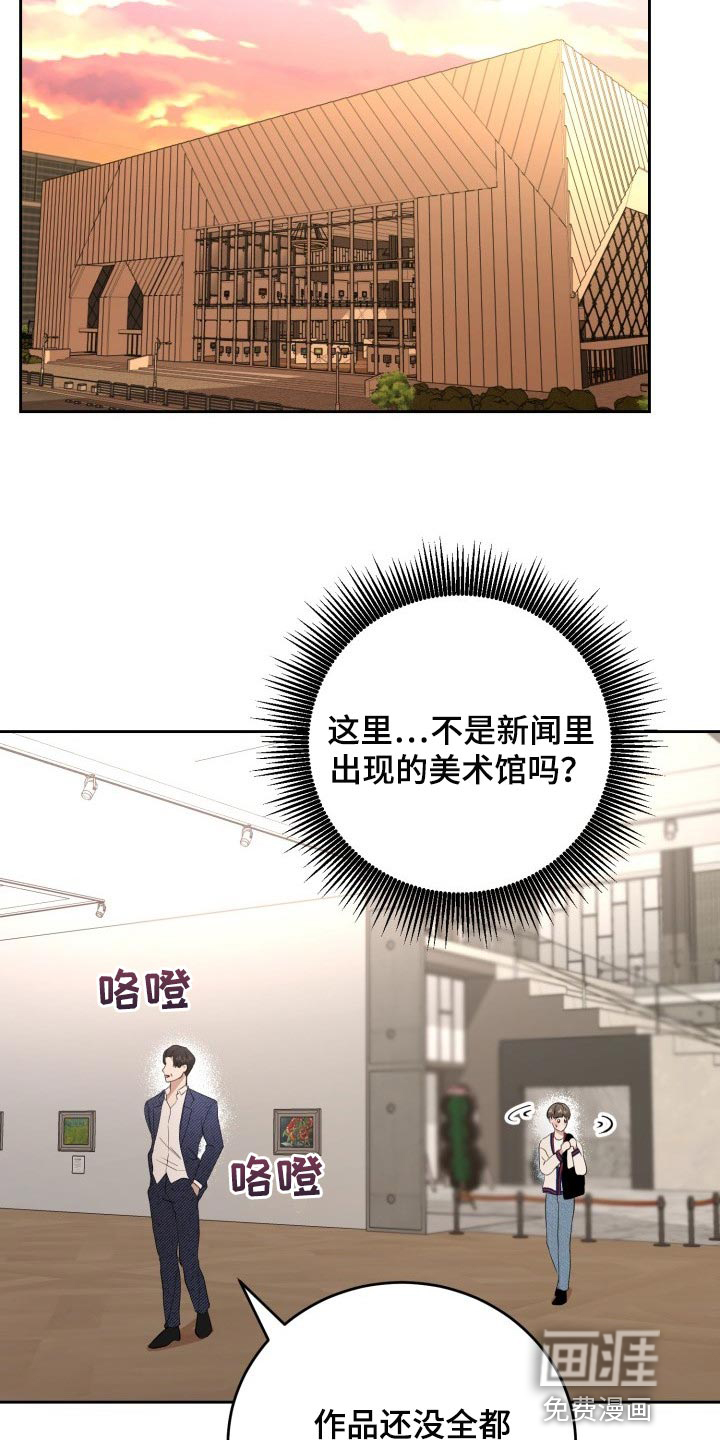 第28话3
