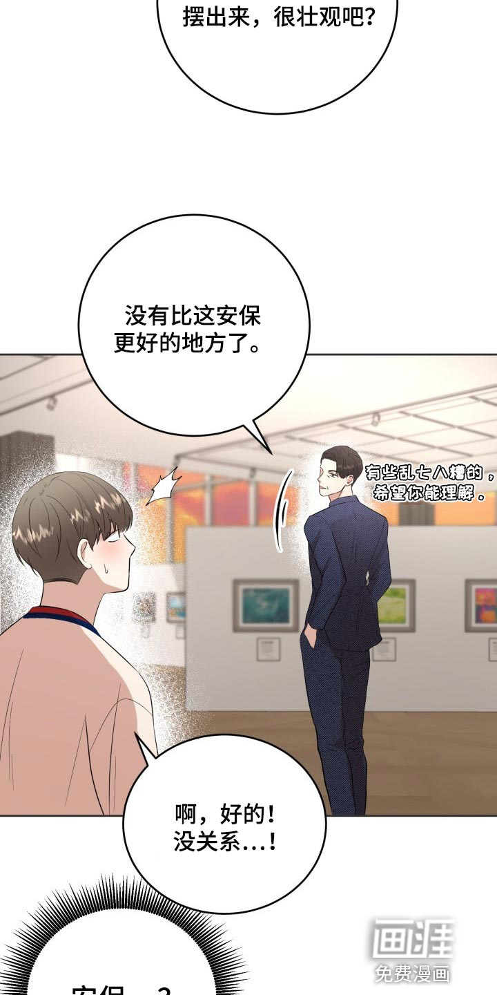 第28话4