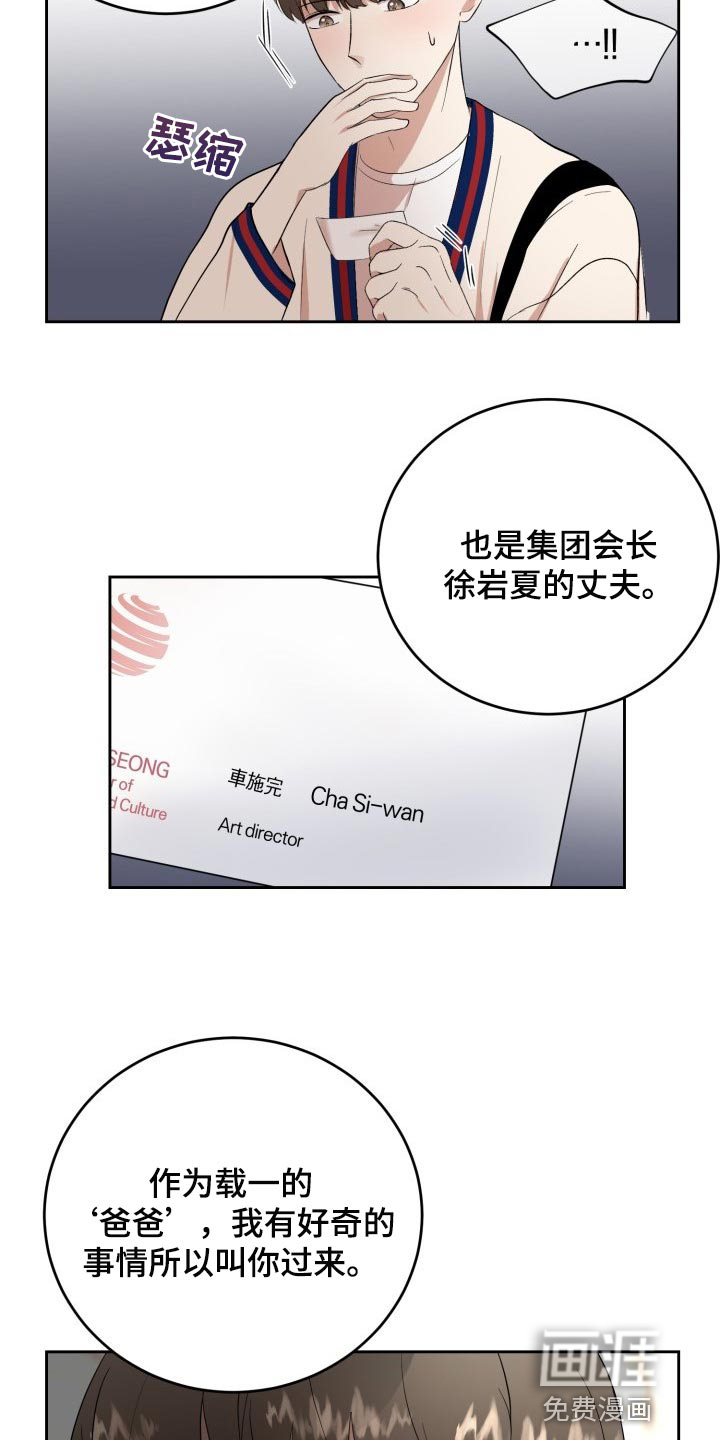 第28话6