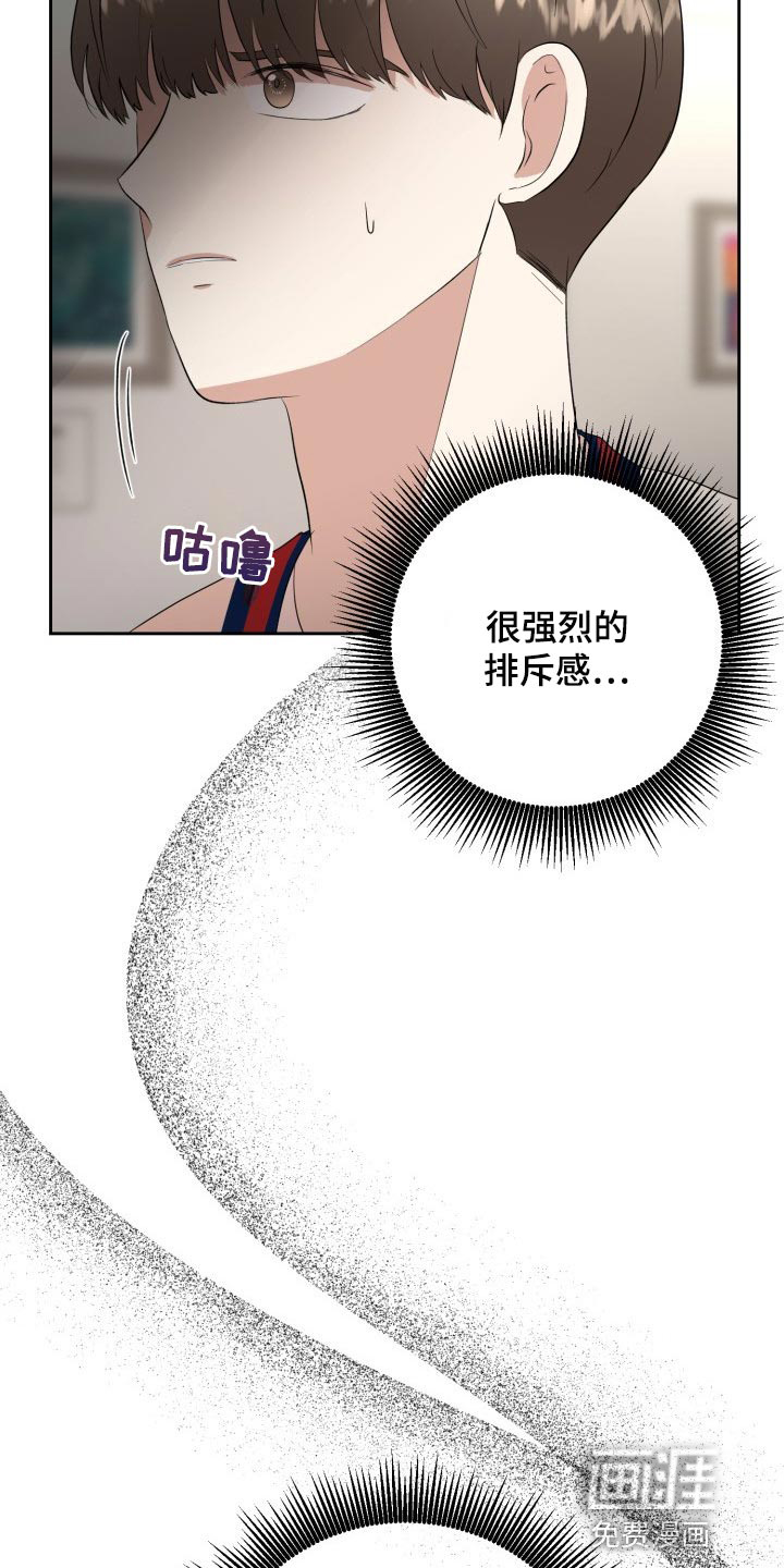 第28话7