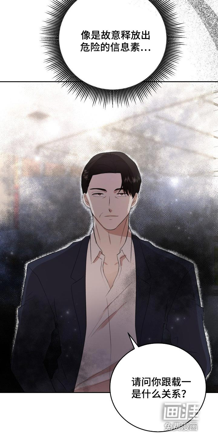 第28话8