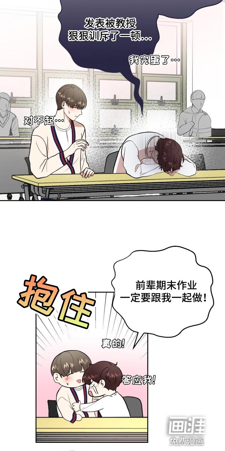 第27话1