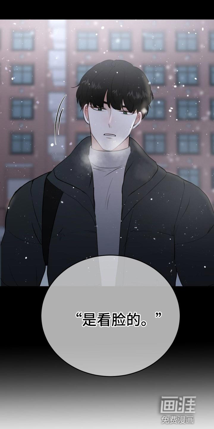 第27话10