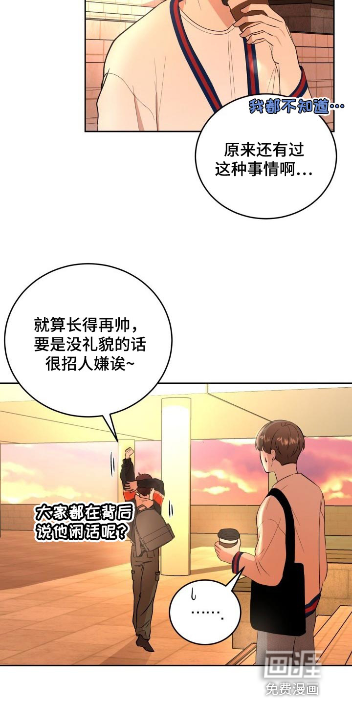 第27话13