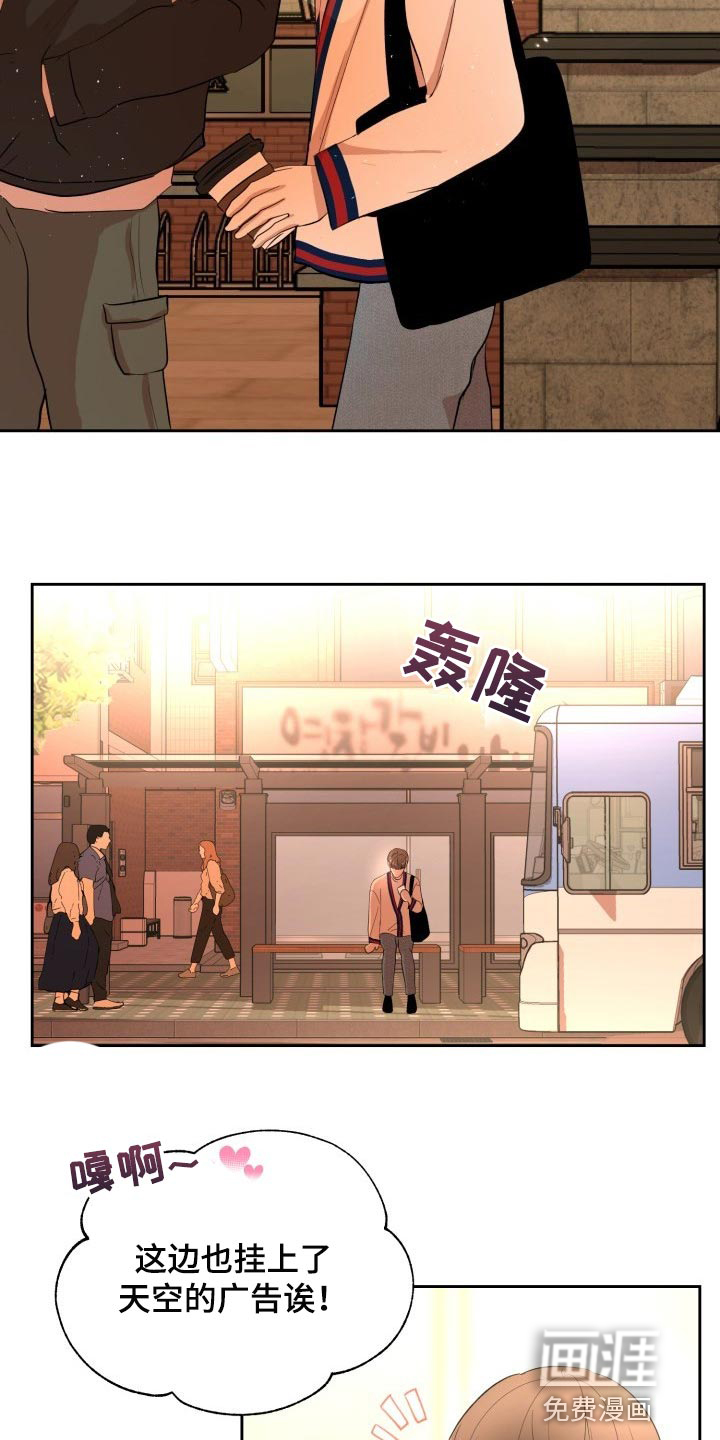 第27话15