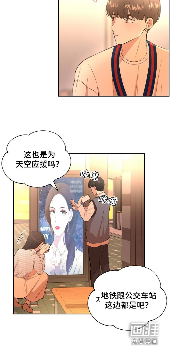 第27话16