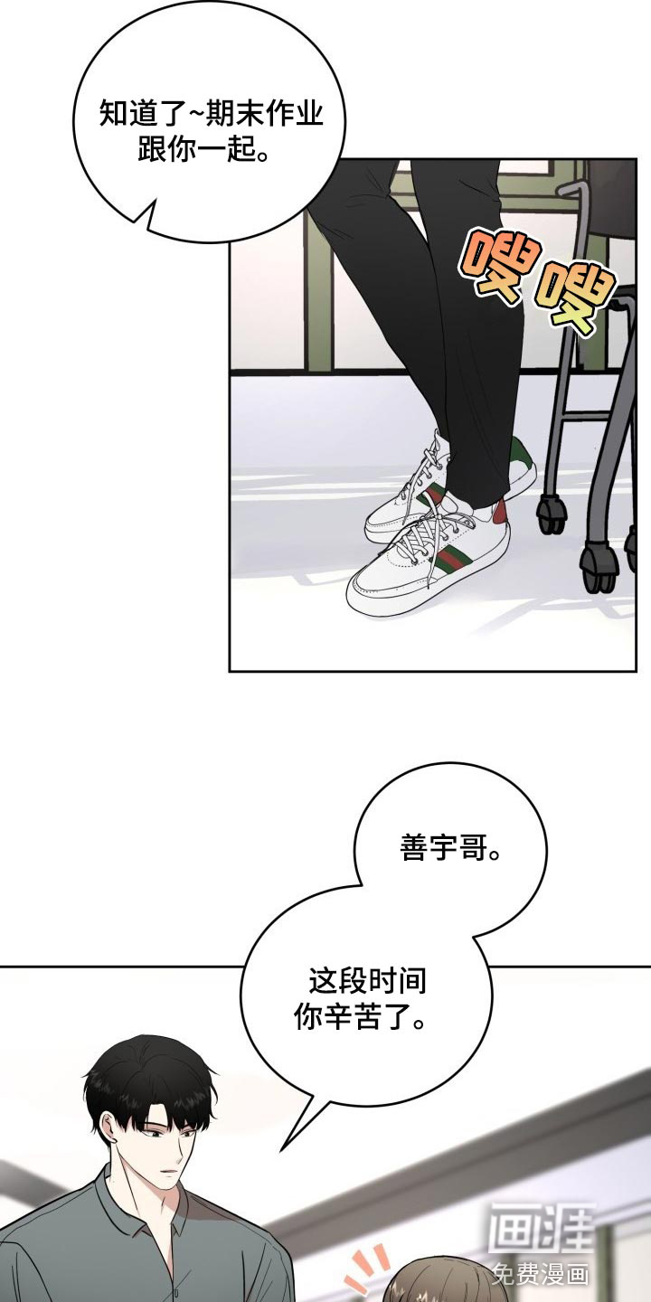 第27话2