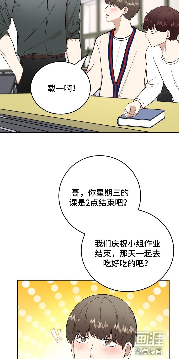 第27话3